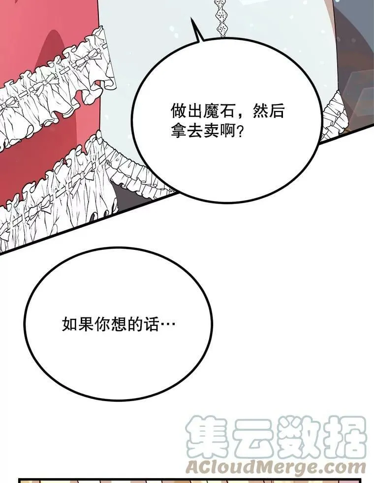 46.往事 第5页