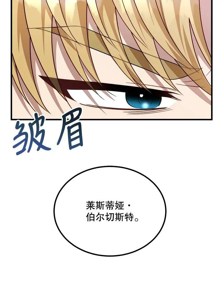 46.往事 第6页