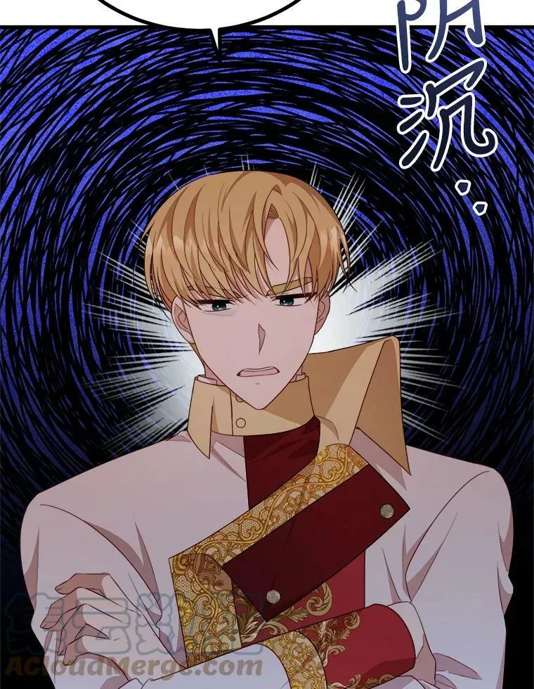 46.往事 第9页