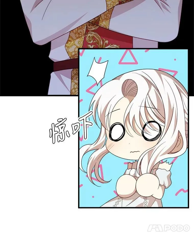46.往事 第10页