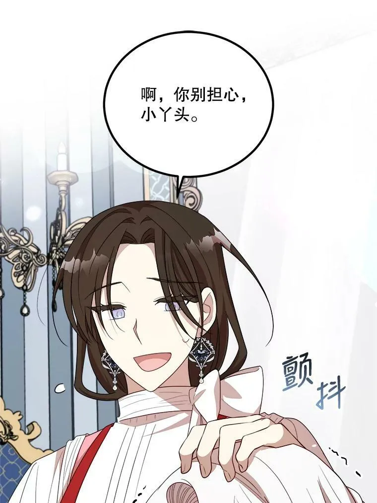 46.往事 第11页