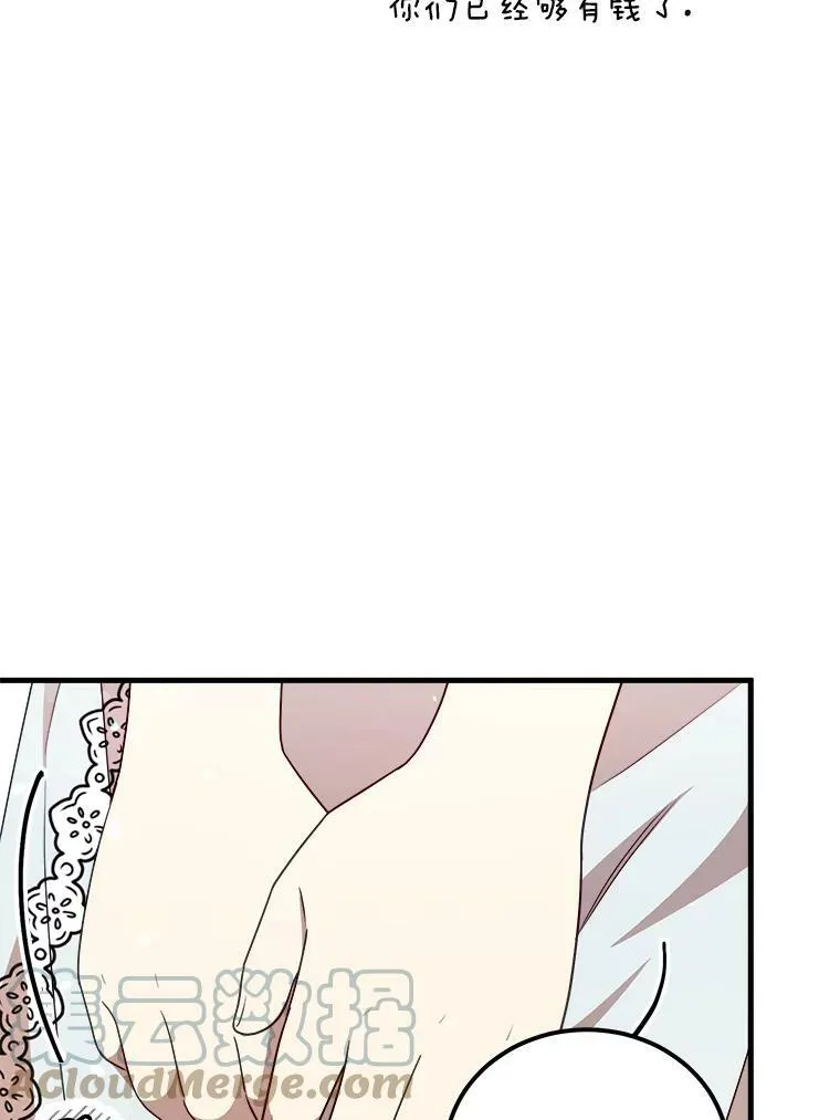 46.往事 第13页