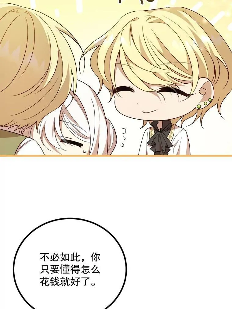 46.往事 第15页