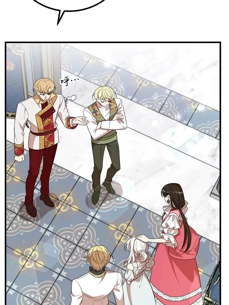 46.往事 第16页