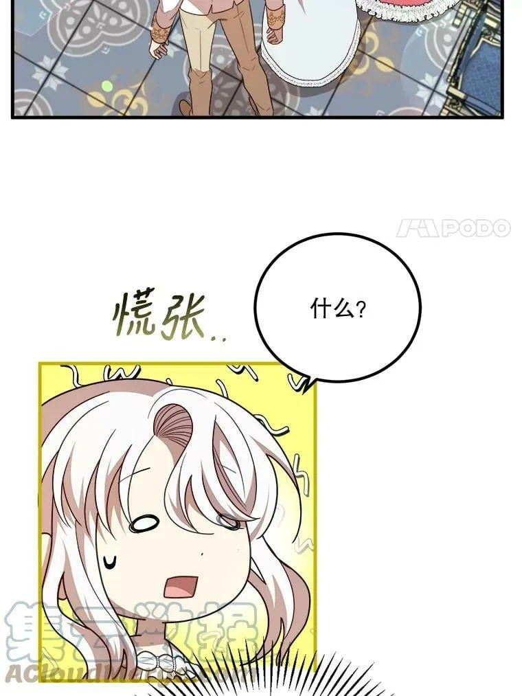 46.往事 第17页
