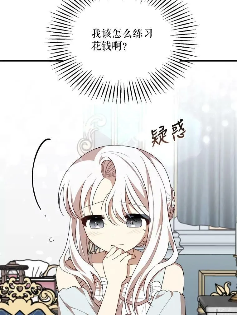 46.往事 第18页