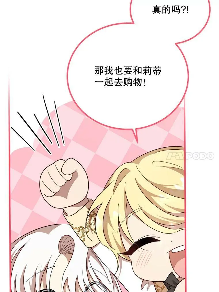 46.往事 第20页