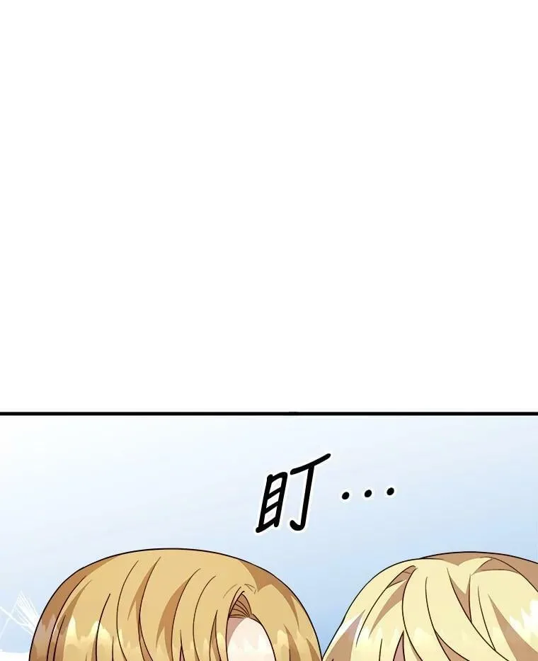 46.往事 第22页