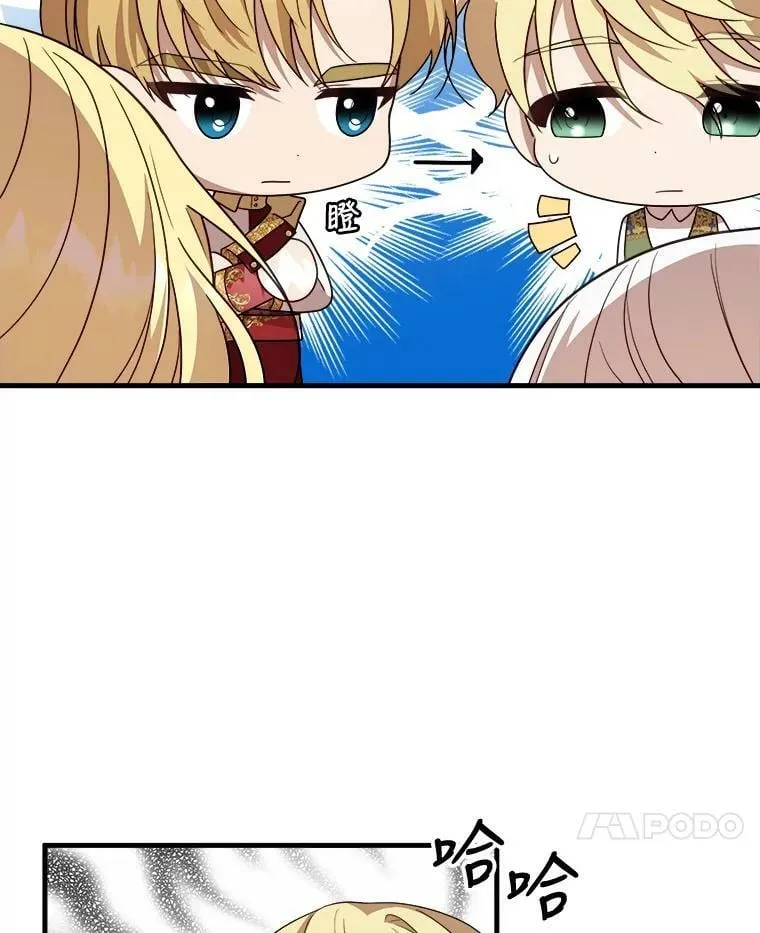 46.往事 第23页