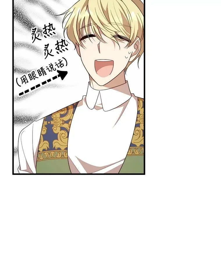 46.往事 第24页
