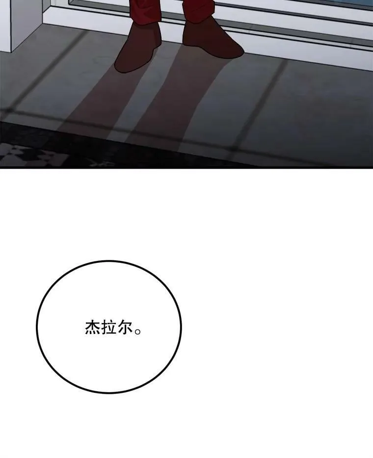 46.往事 第31页
