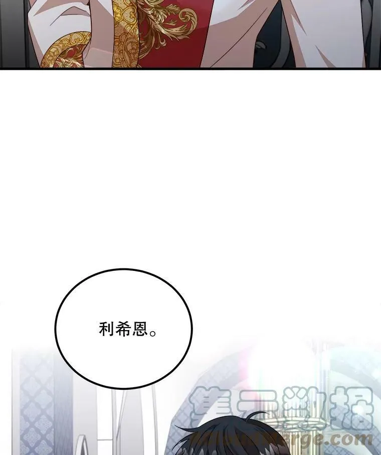46.往事 第33页