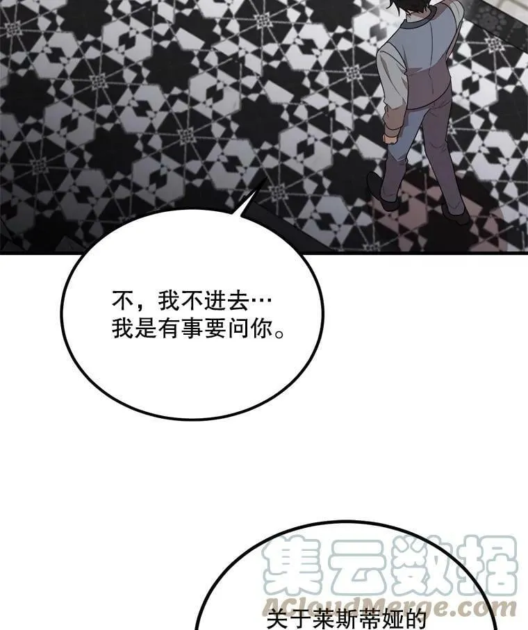 46.往事 第37页
