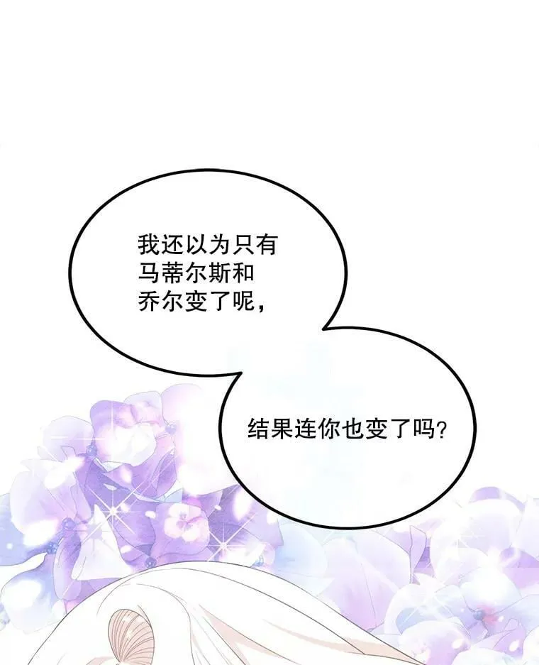 46.往事 第40页