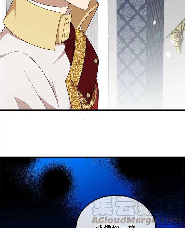 46.往事 第45页
