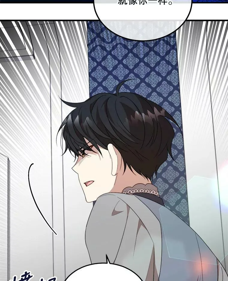 46.往事 第46页