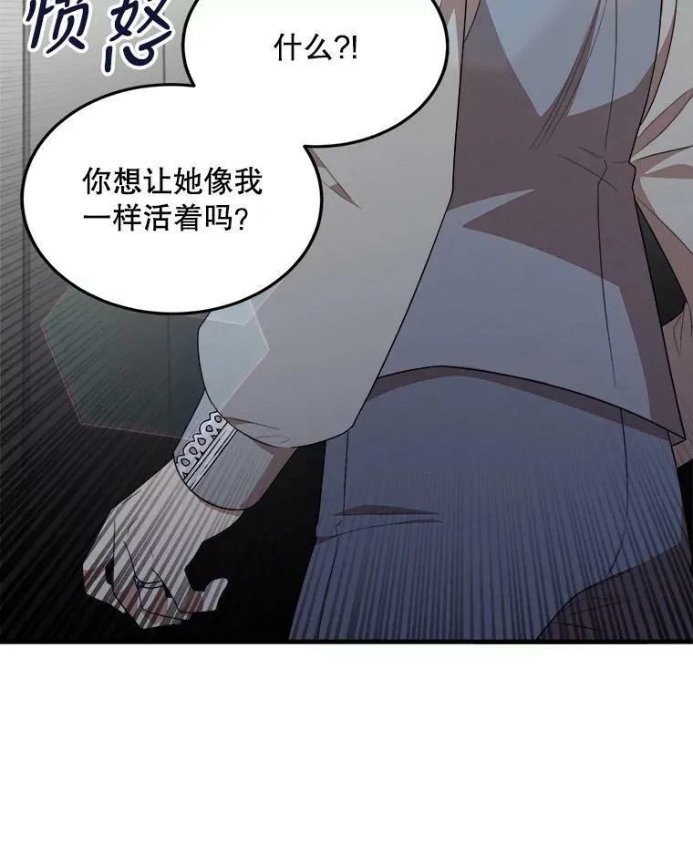 46.往事 第47页