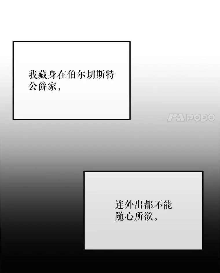 46.往事 第48页