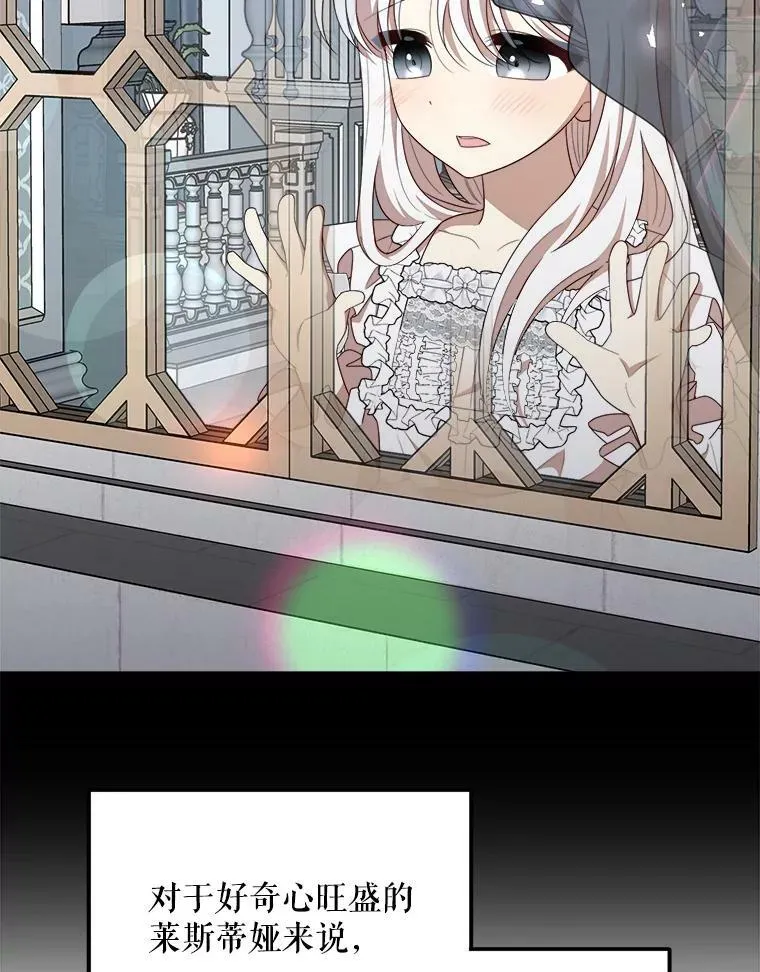 46.往事 第50页