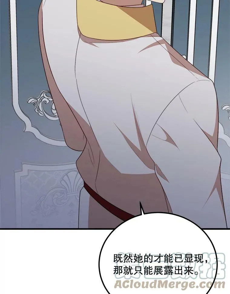46.往事 第53页