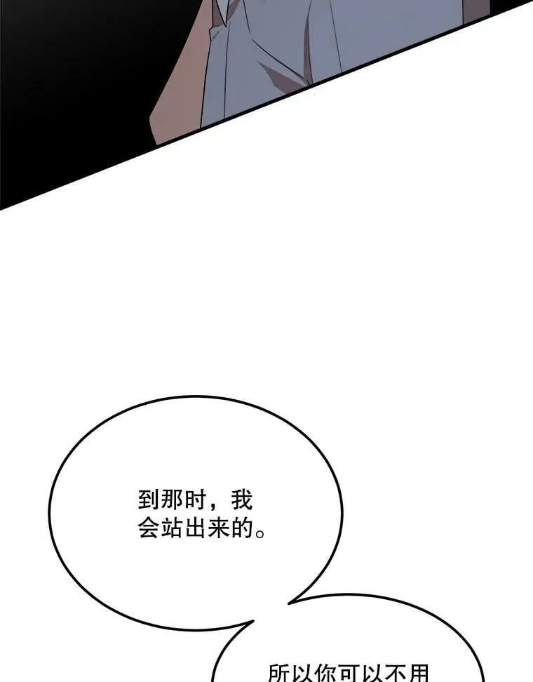 46.往事 第56页