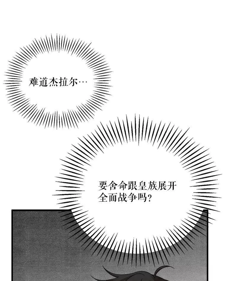 46.往事 第59页