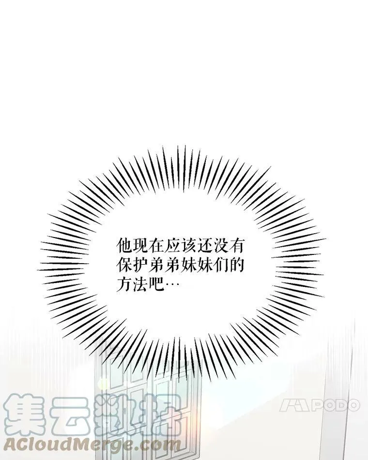 46.往事 第61页