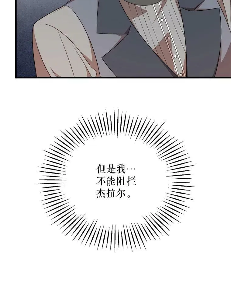 46.往事 第64页