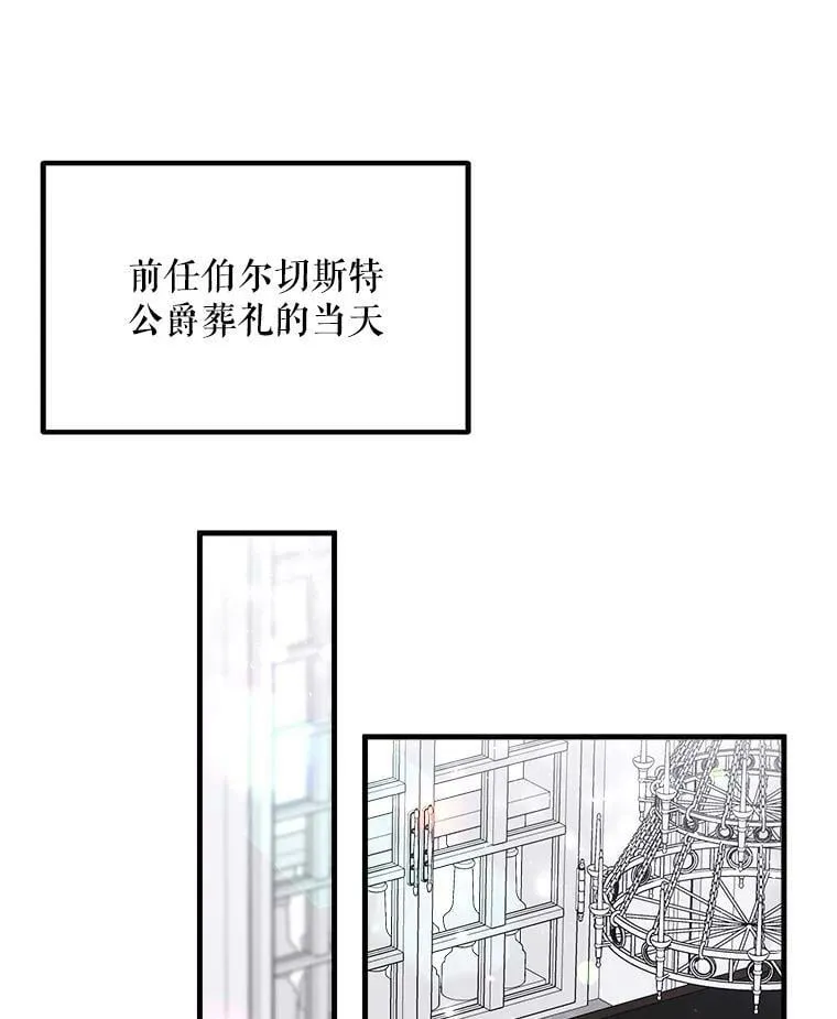 46.往事 第67页