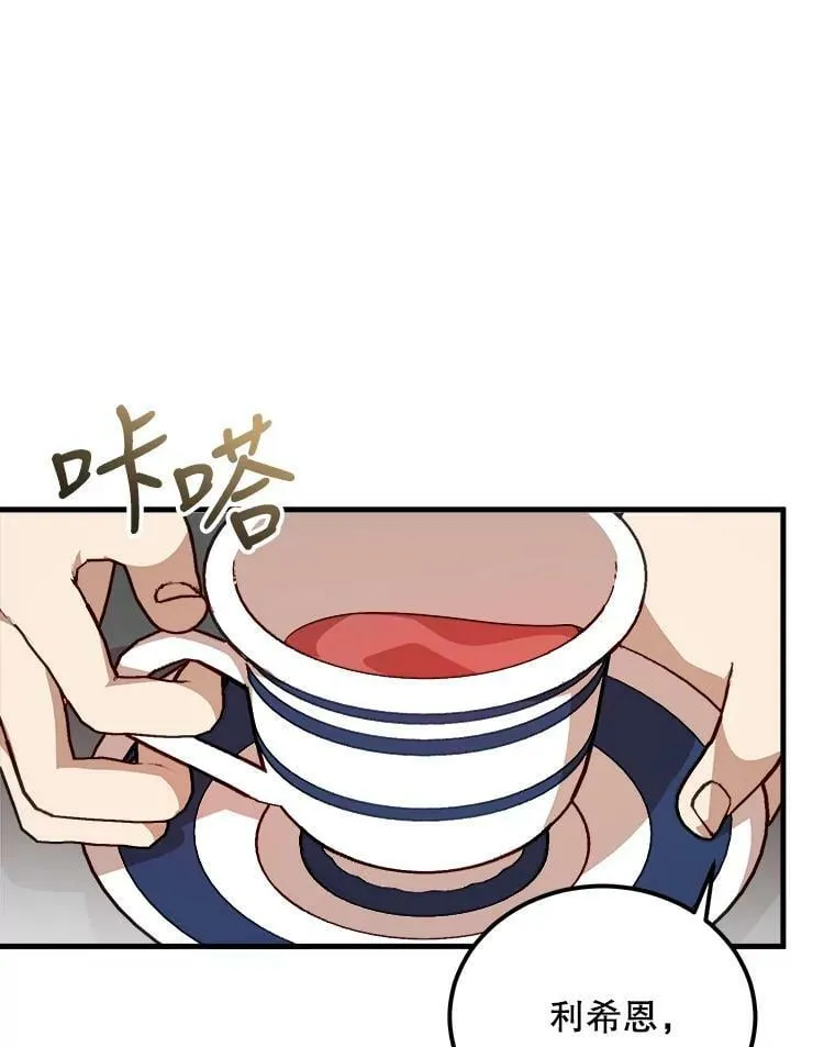 46.往事 第70页