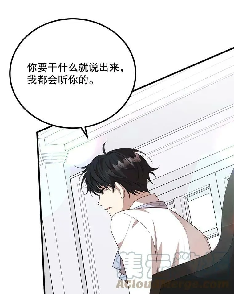 46.往事 第77页