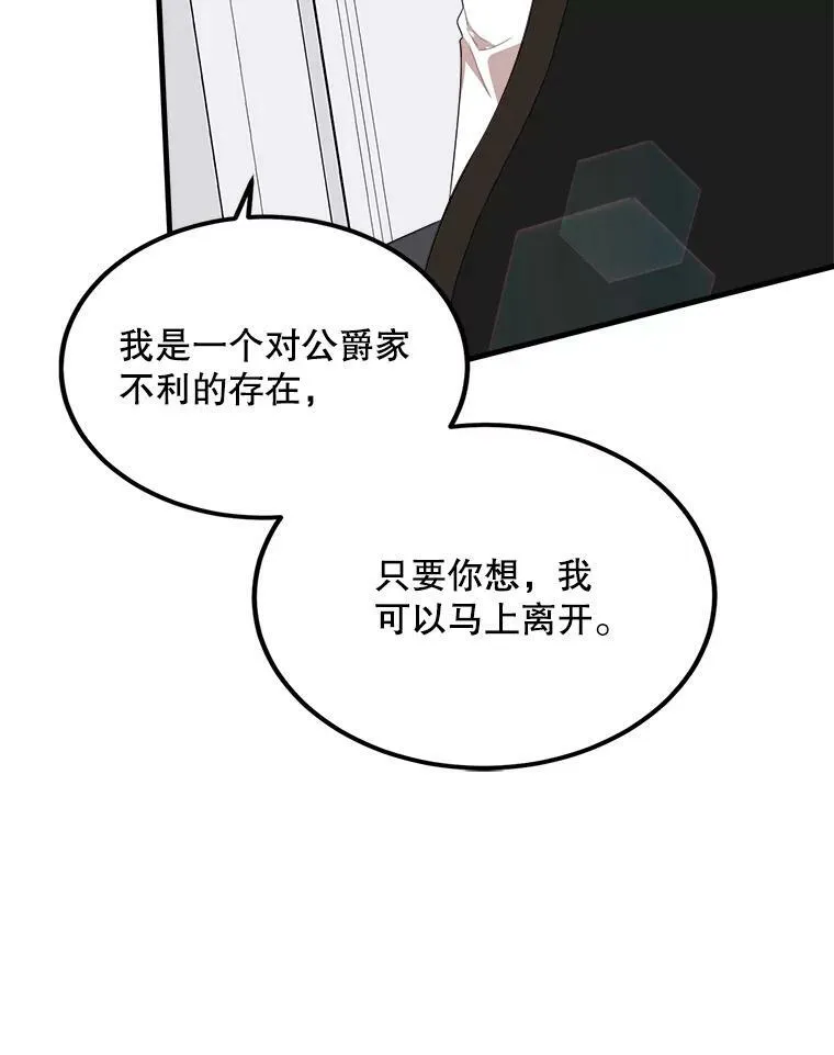 46.往事 第78页