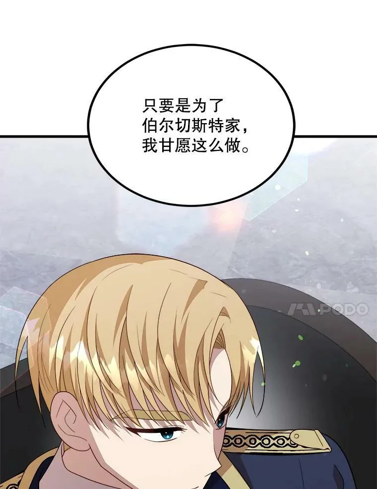46.往事 第79页