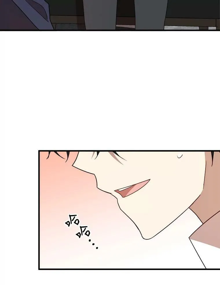 46.往事 第84页