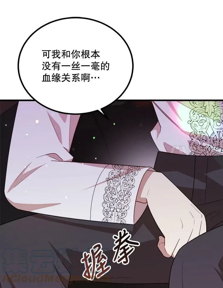 46.往事 第89页