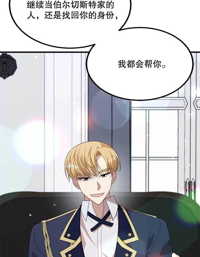 46.往事 第91页