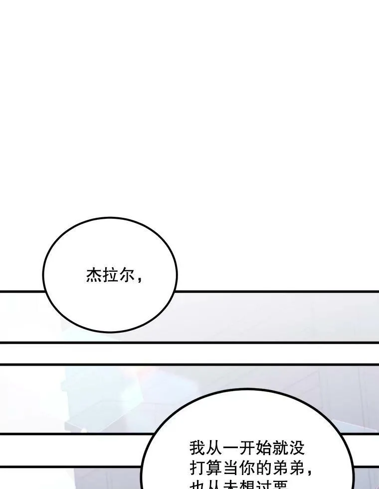46.往事 第95页