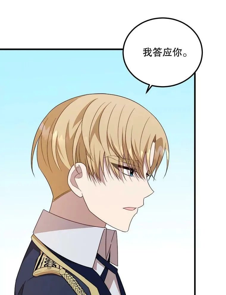 46.往事 第98页