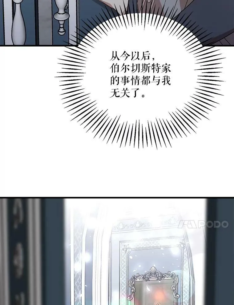 46.往事 第102页