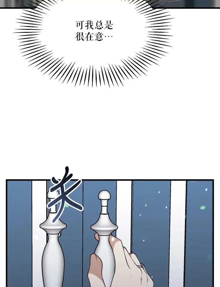 46.往事 第104页