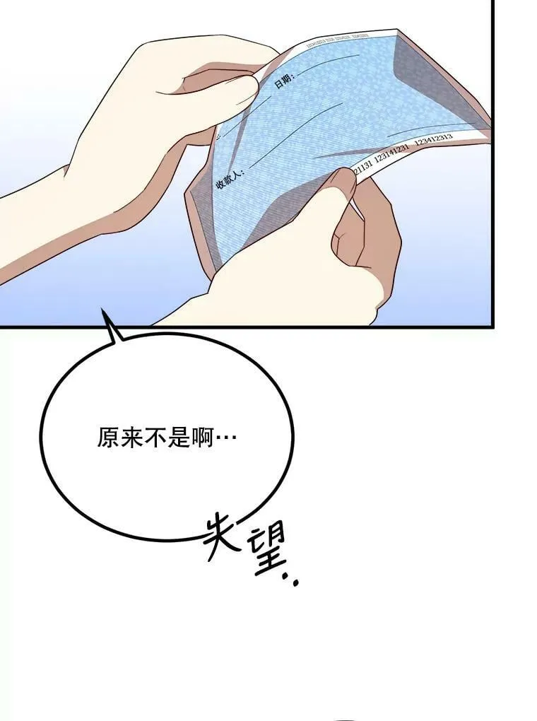 46.往事 第111页