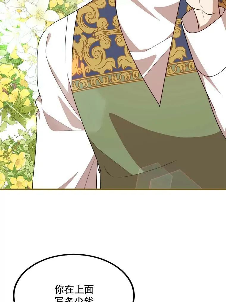 46.往事 第116页