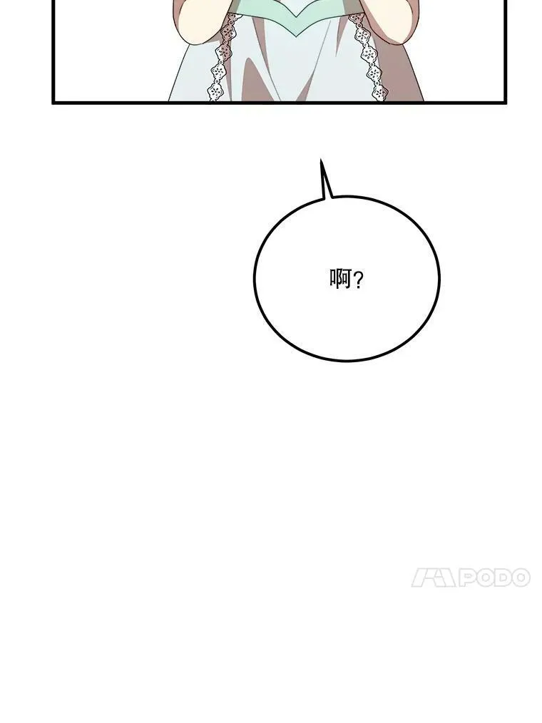 46.往事 第118页