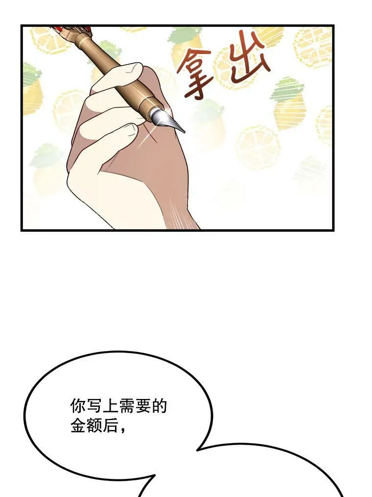 46.往事 第119页