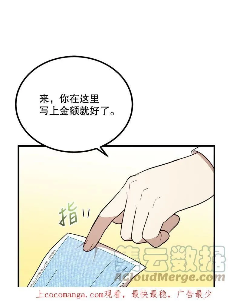47.购物 第1页