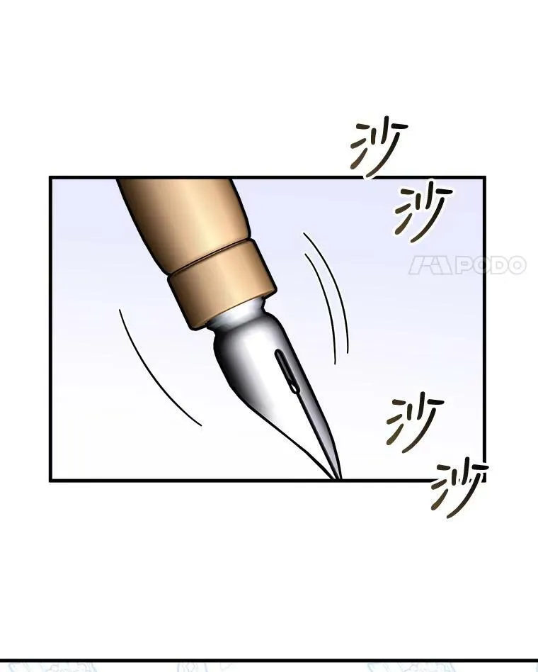 47.购物 第4页