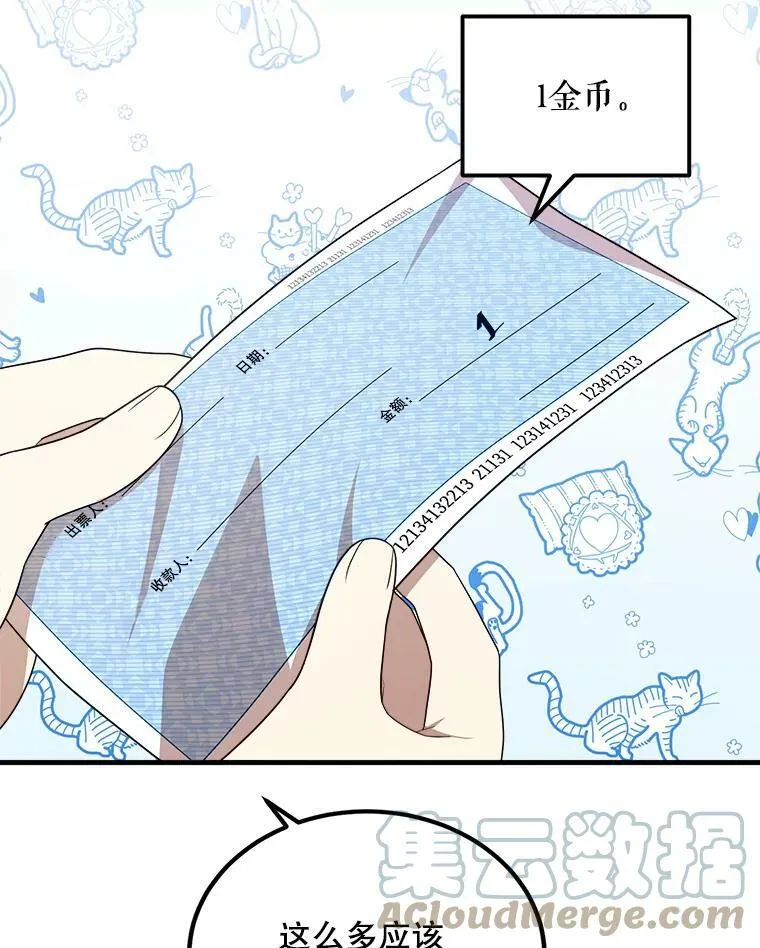 47.购物 第5页