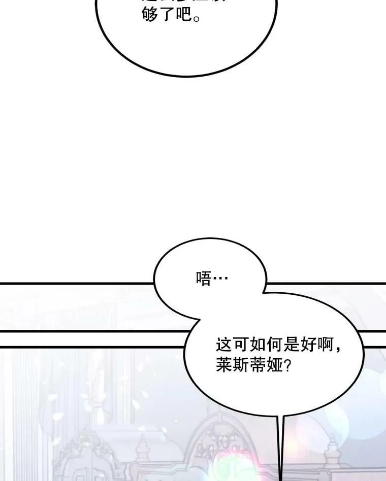 47.购物 第6页