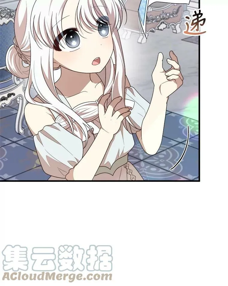 47.购物 第9页
