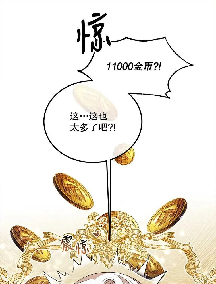 47.购物 第10页